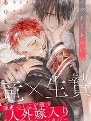 私人电影网漫画改编作品《墨线之城》海报