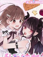 私人电影网漫画改编作品《纸上银河》海报