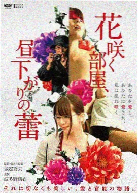 私人电影网热映电影《长夜将尽》海报