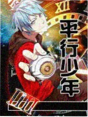 私人电影网综艺《旧物新生计划》海报